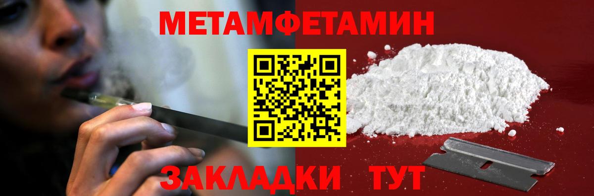 Amphetamine 97% Сердобск
