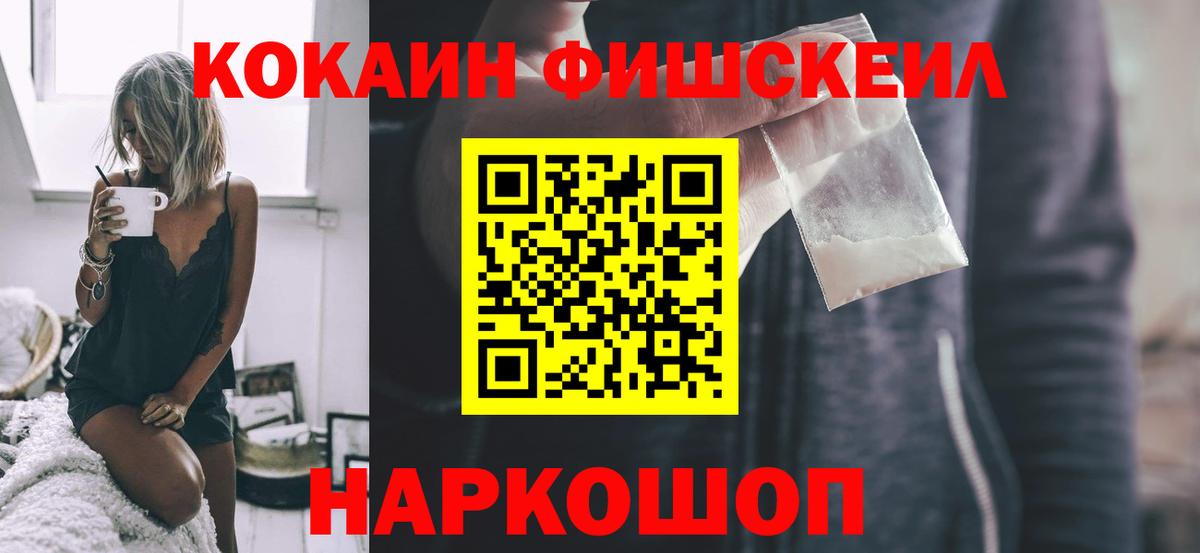 закладки  Кокаин 99%  Вход с VPN  Сердобск  Кокаин Columbia  Cocaine 