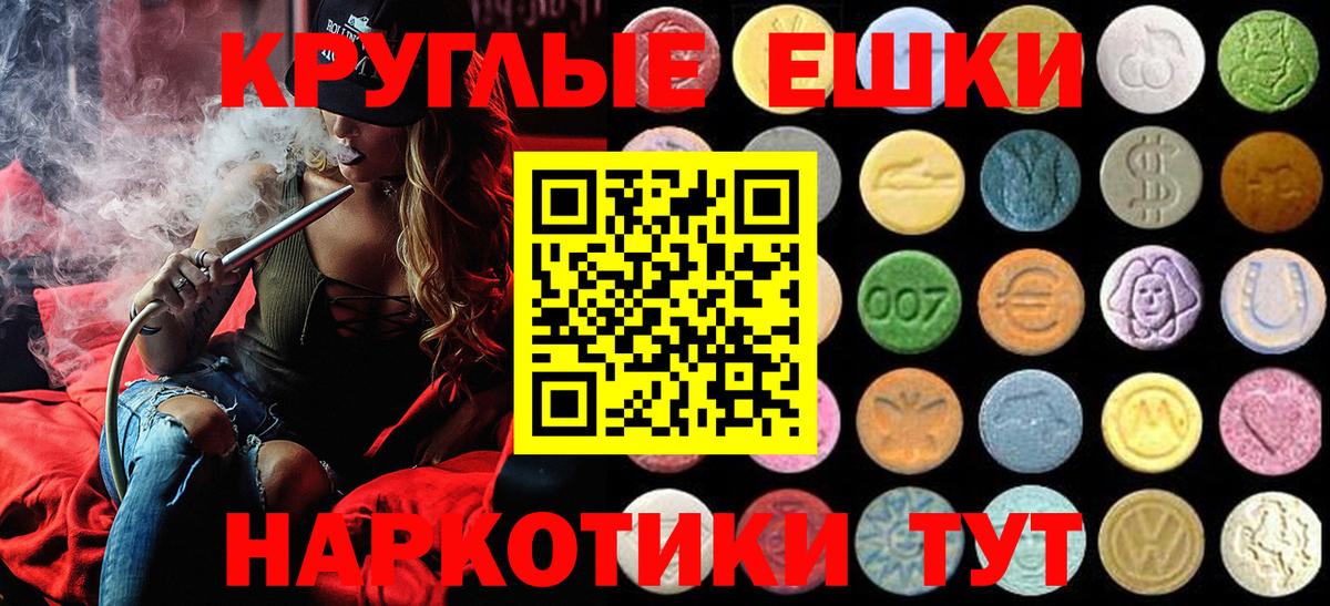 Сердобск  Экстази louis Vuitton  Вход с VPN  Экстази  Ecstasy TESLA 