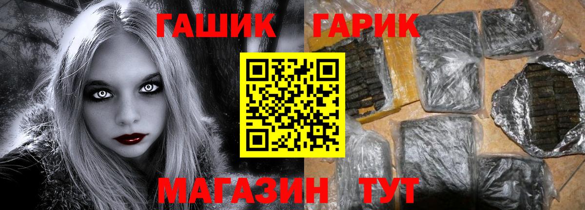 Сердобск  ГАШ hashish  Вход с VPN  ГАШ индика сатива 