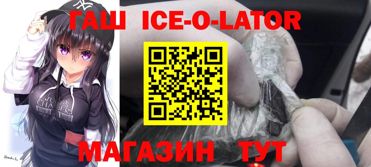 МДМА  ГАШ  Сердобск  Вход с VPN  Экстази  Меф кристаллы  КОКАИН 
