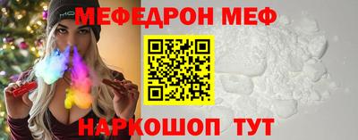 марихуана Партизанск