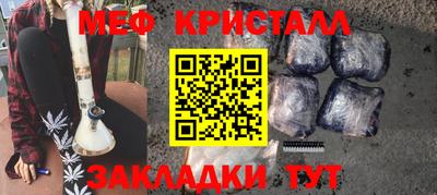 COCAINE Пенза