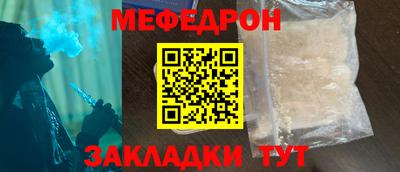 марихуана Партизанск