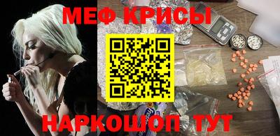 меф Первоуральск