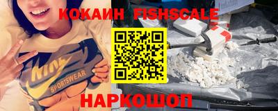 COCAINE Пенза