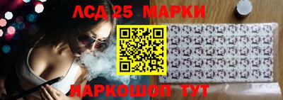 марихуана Партизанск