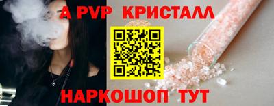 марихуана Партизанск