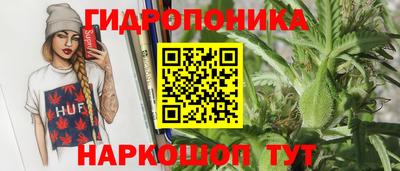 марихуана Партизанск