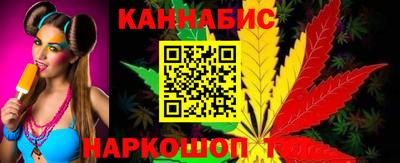 марихуана Партизанск