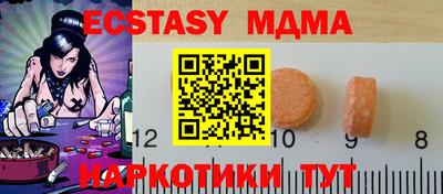 марихуана Партизанск