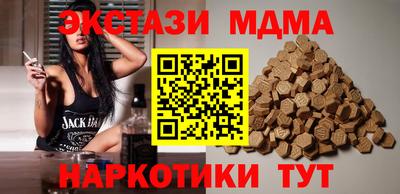 марихуана Партизанск