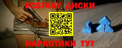 меф Первоуральск