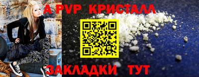 меф Первоуральск