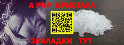 COCAINE Пенза