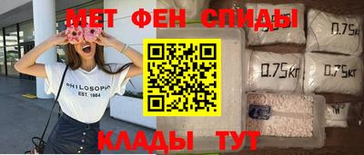 марихуана Партизанск