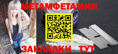 COCAINE Пенза