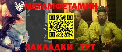 меф Первоуральск