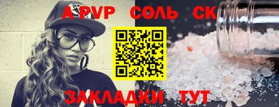 меф Первоуральск