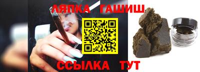 марихуана Партизанск