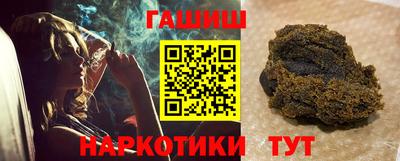 марихуана Партизанск