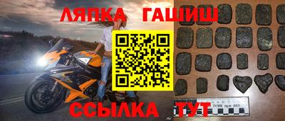 марихуана Партизанск