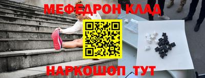 марихуана Партизанск