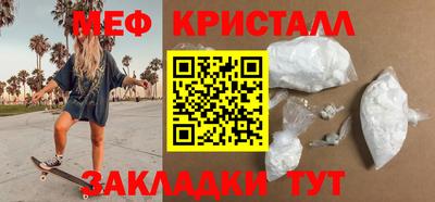 марихуана Партизанск