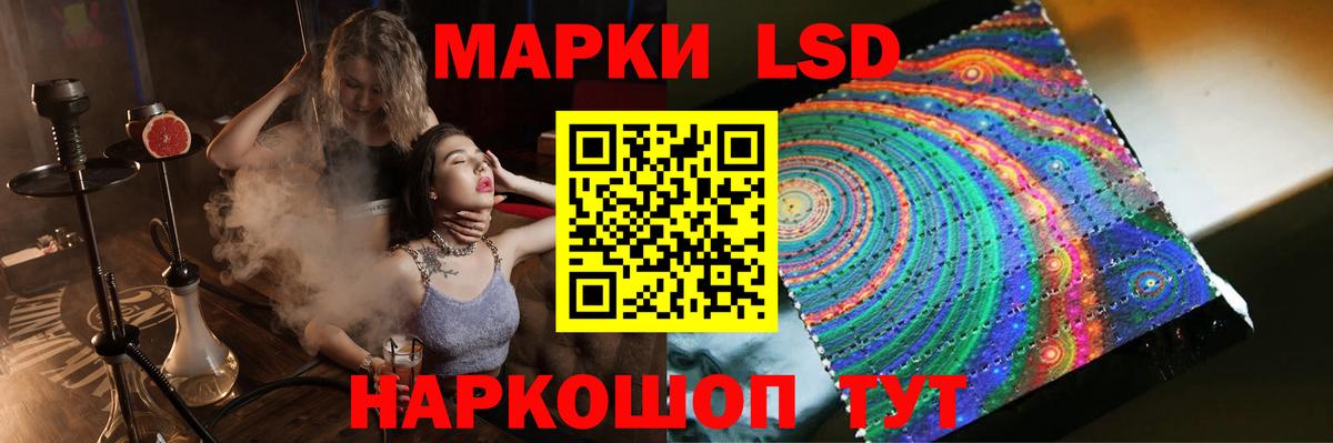 ЛСД экстази кислота  ЛСД экстази кислота  Вход с VPN  LSD-25 экстази  Сердобск 