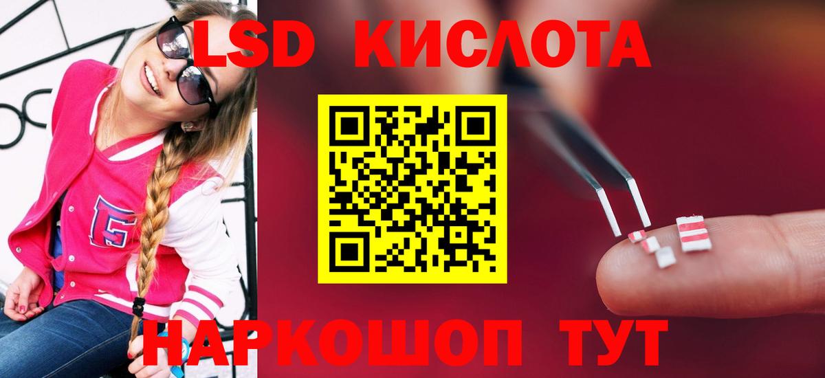 ЛСД экстази ecstasy Сердобск