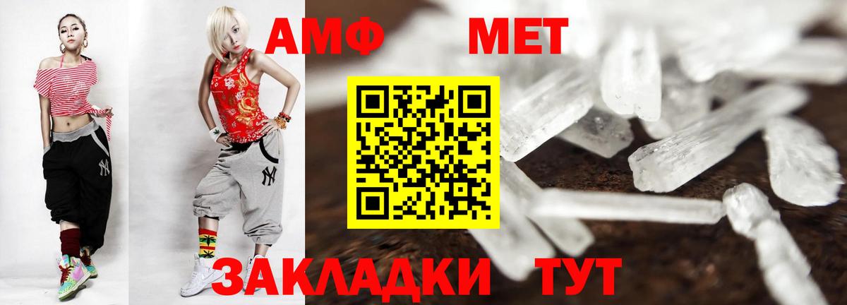 МЕТАМФЕТАМИН винт  МЕТАМФЕТАМИН винт  Вход с VPN  Сердобск 