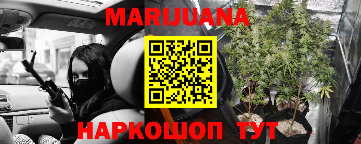 МАРИХУАНА сатива  МАРИХУАНА планчик  Марихуана White Widow  Вход с VPN  Сердобск  Марихуана LSD WEED 